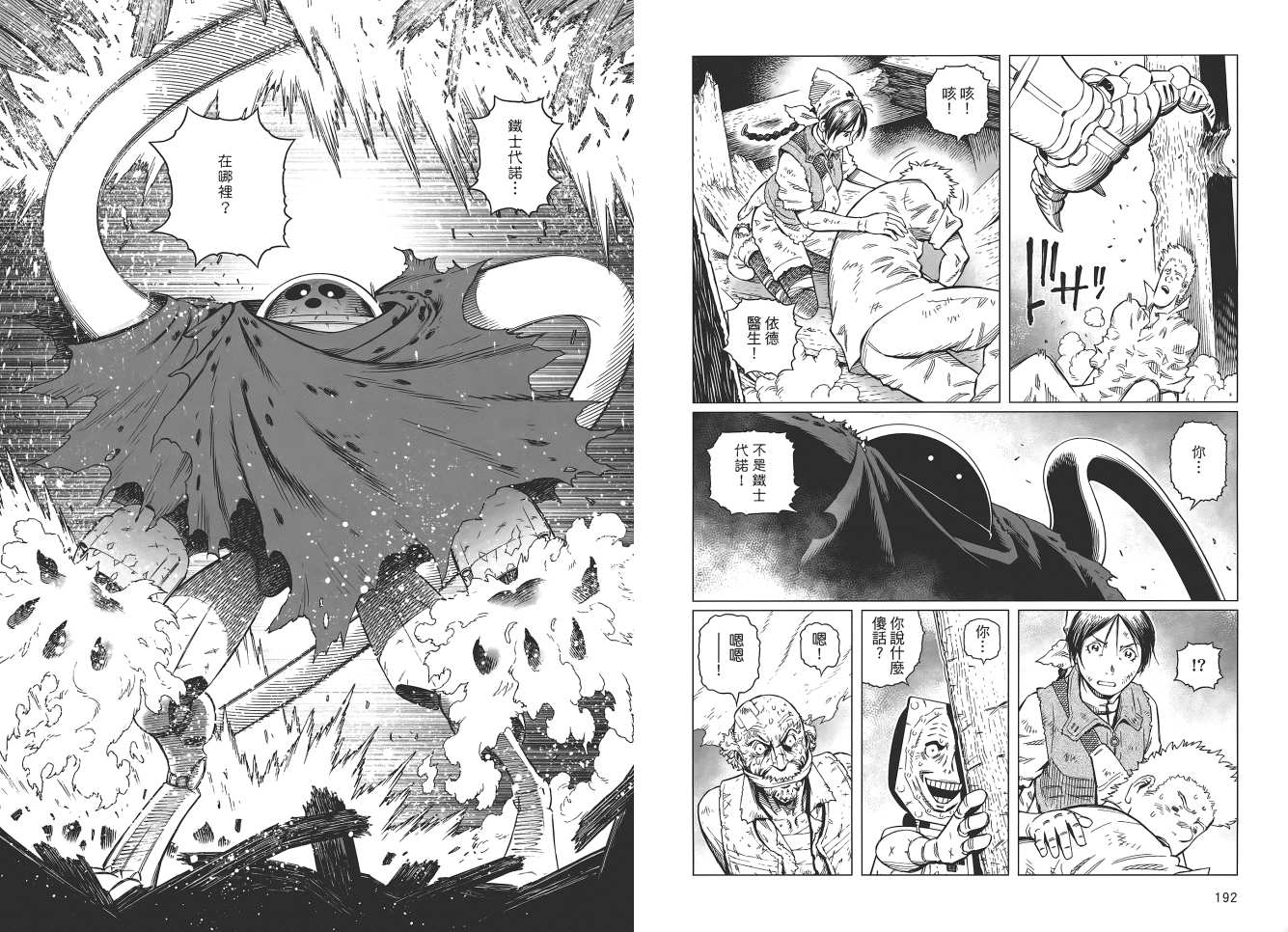 第 98 页