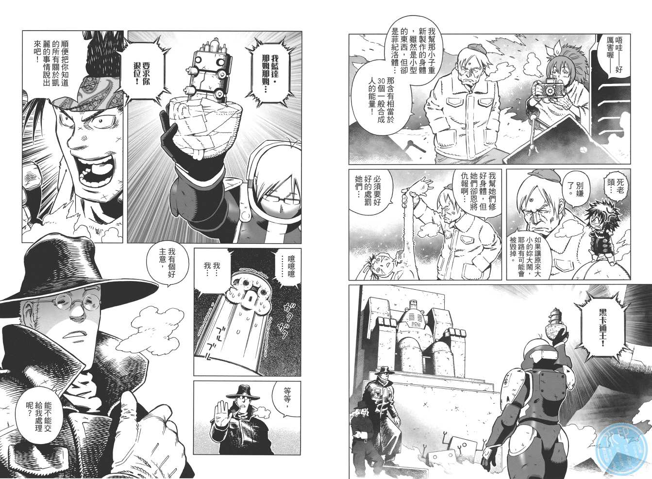 第 102 页