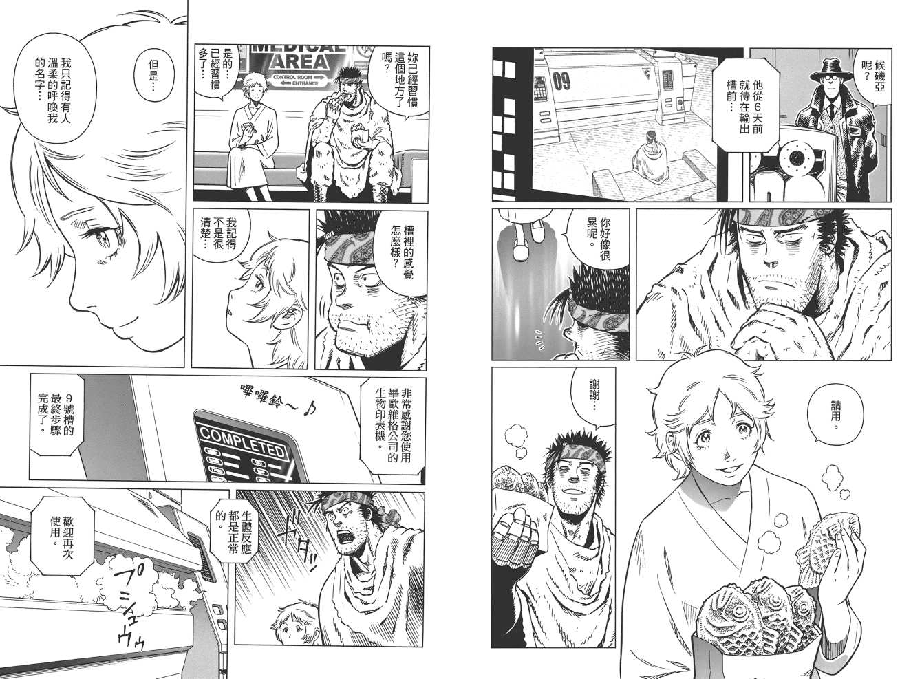 第 104 页