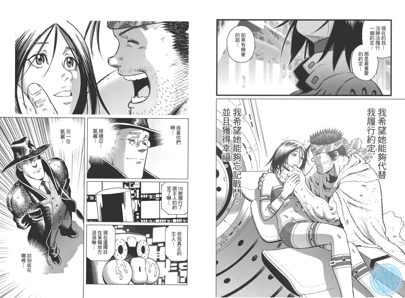 第 106 页