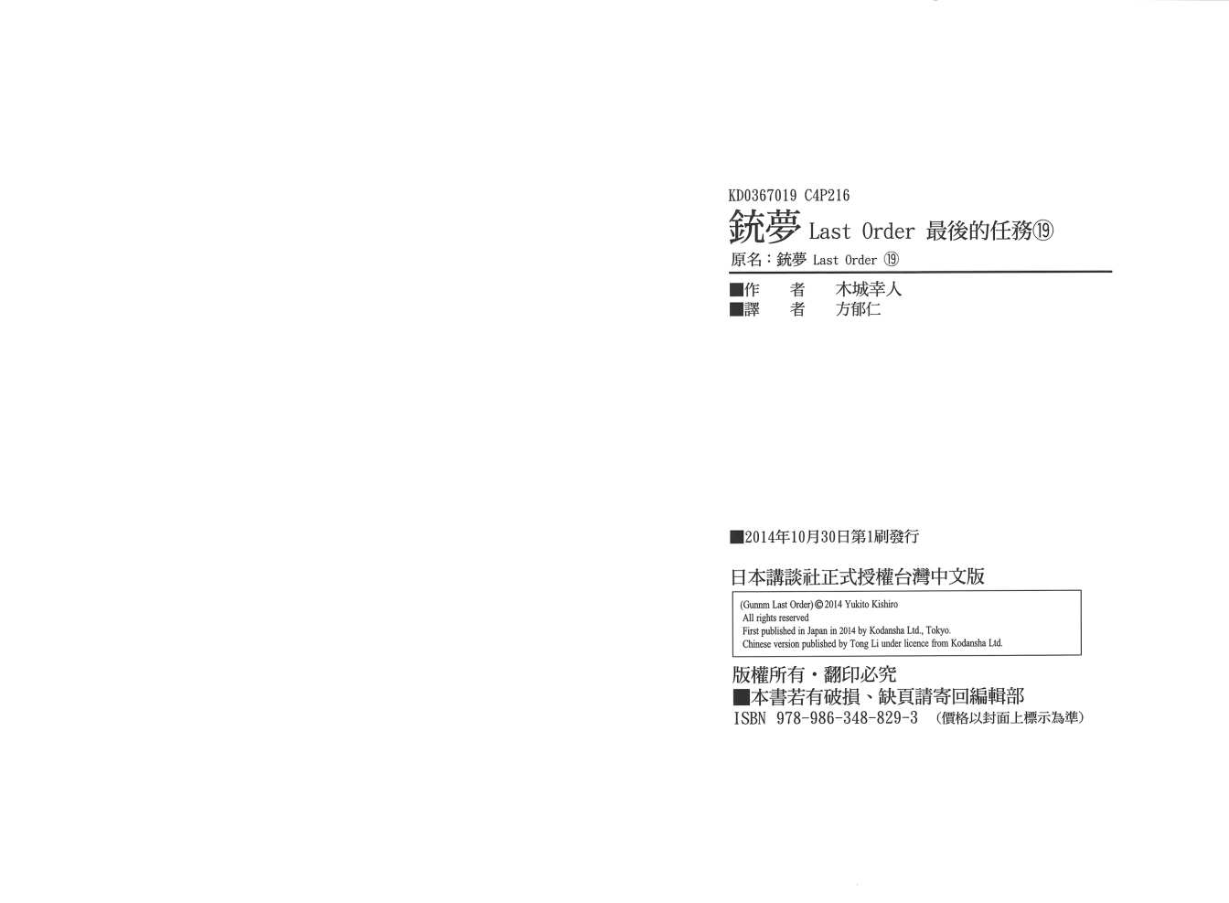 第 110 页