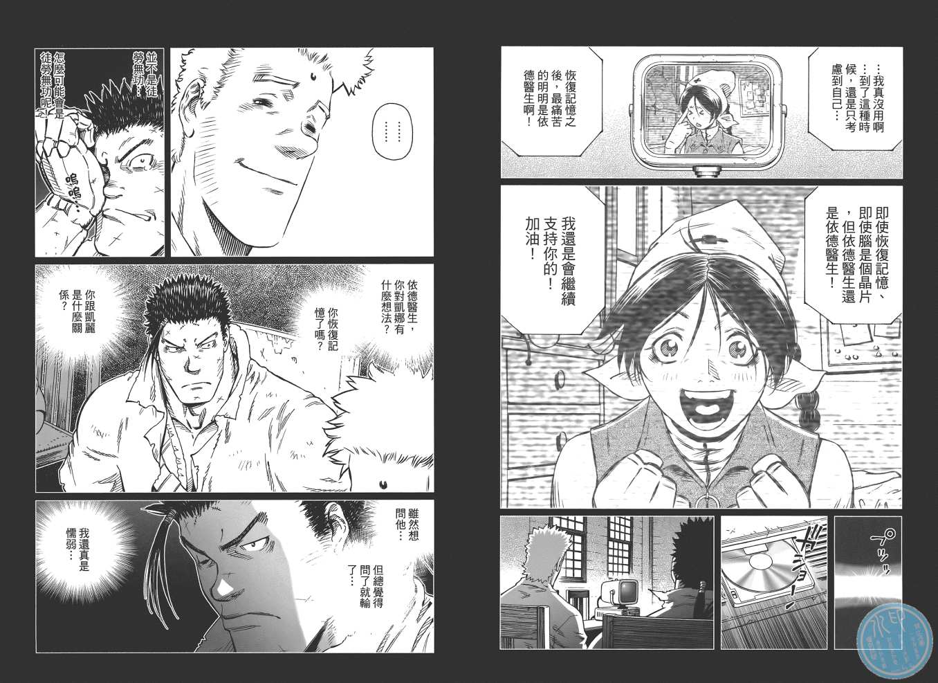 第 14 页
