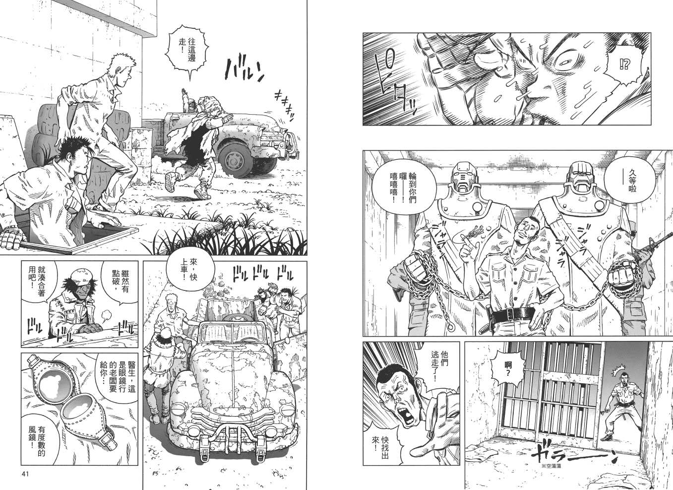 第 22 页