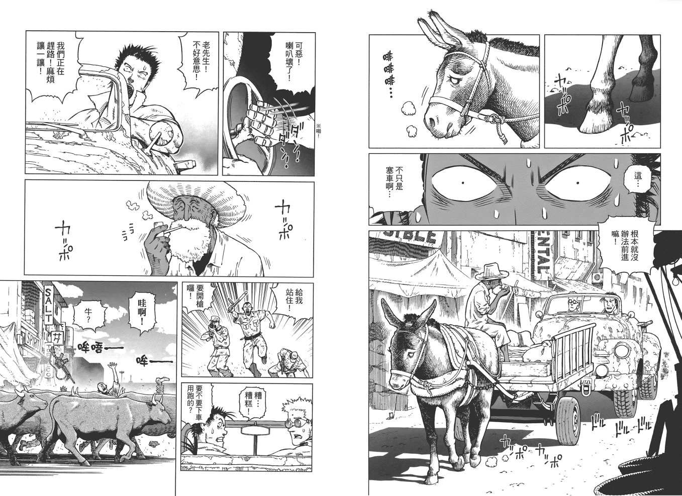 第 24 页