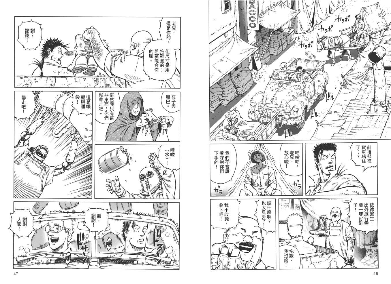 第 25 页