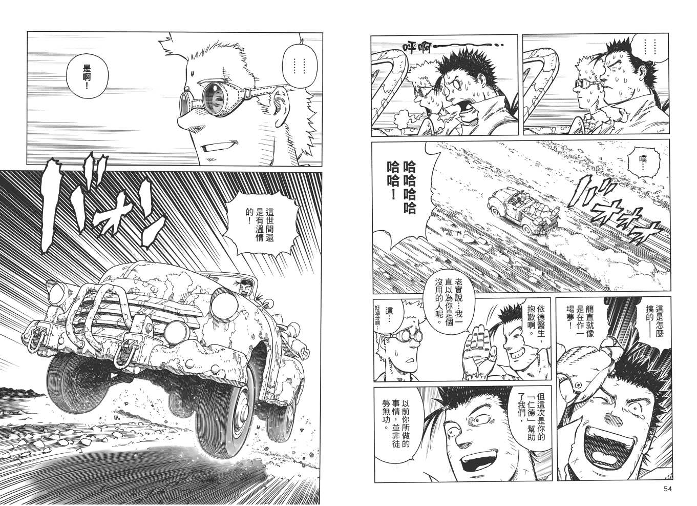 第 29 页