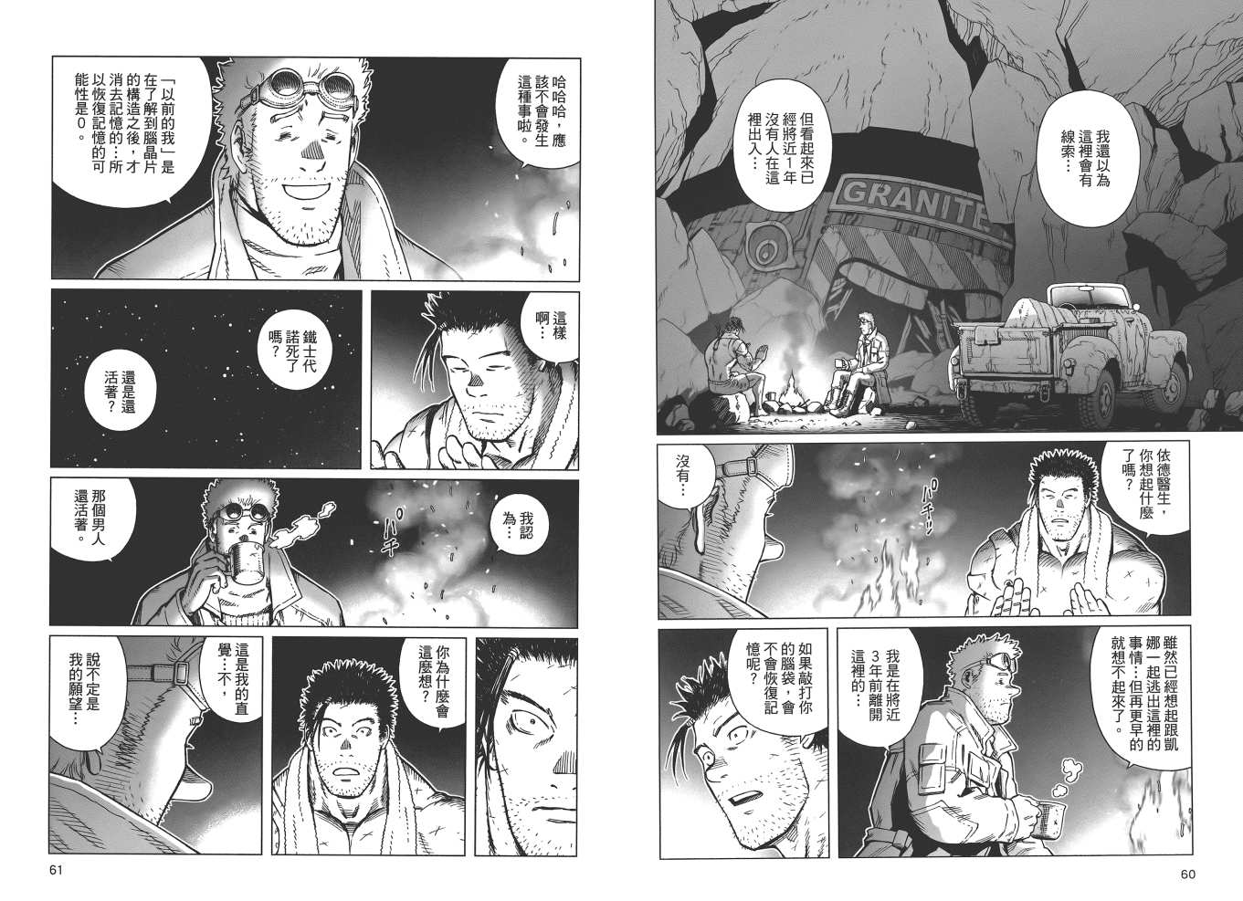 第 32 页