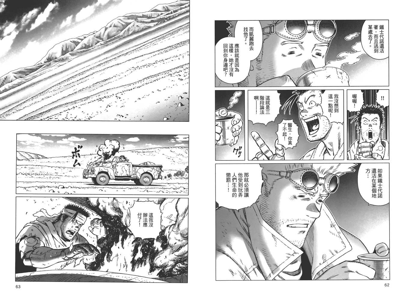 第 33 页