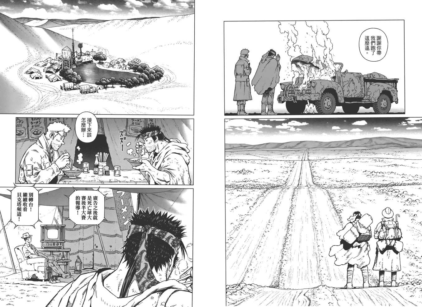 第 34 页