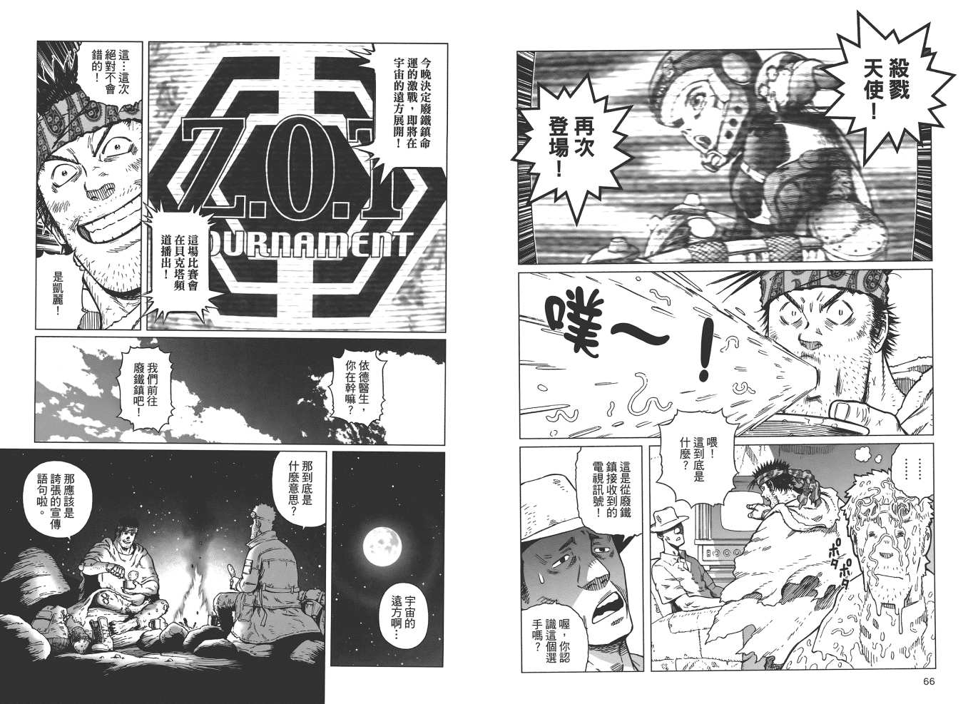 第 35 页