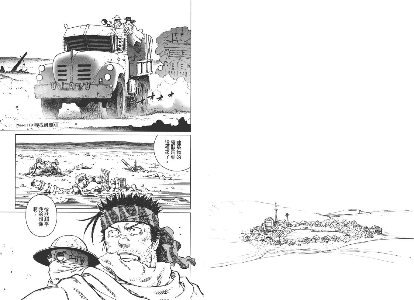 第 38 页