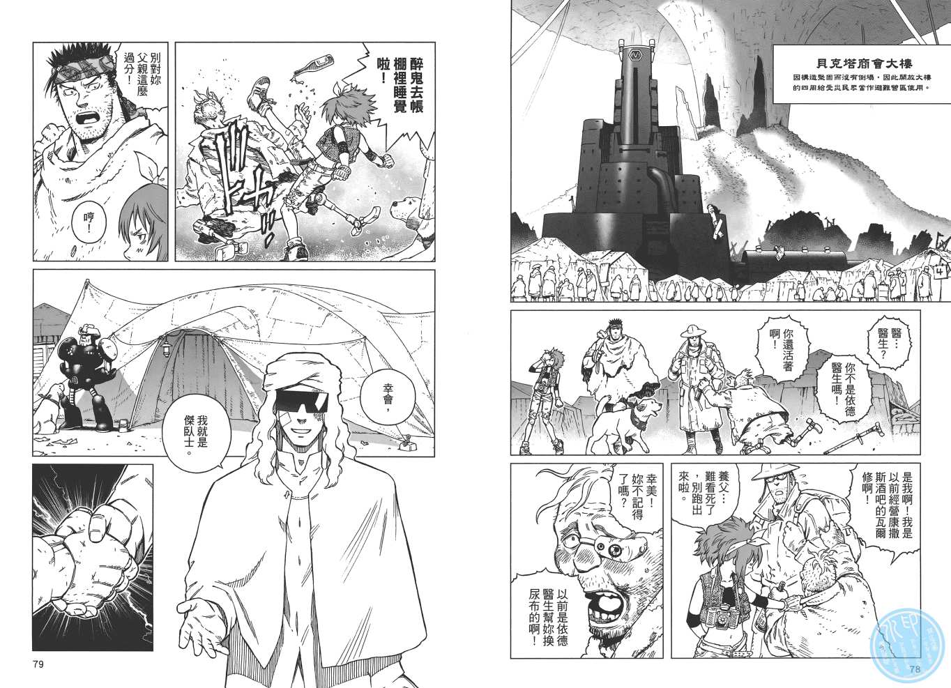第 41 页