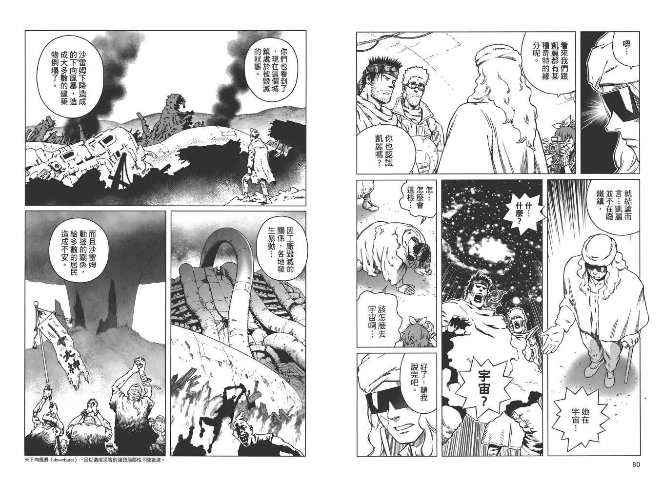 第 42 页