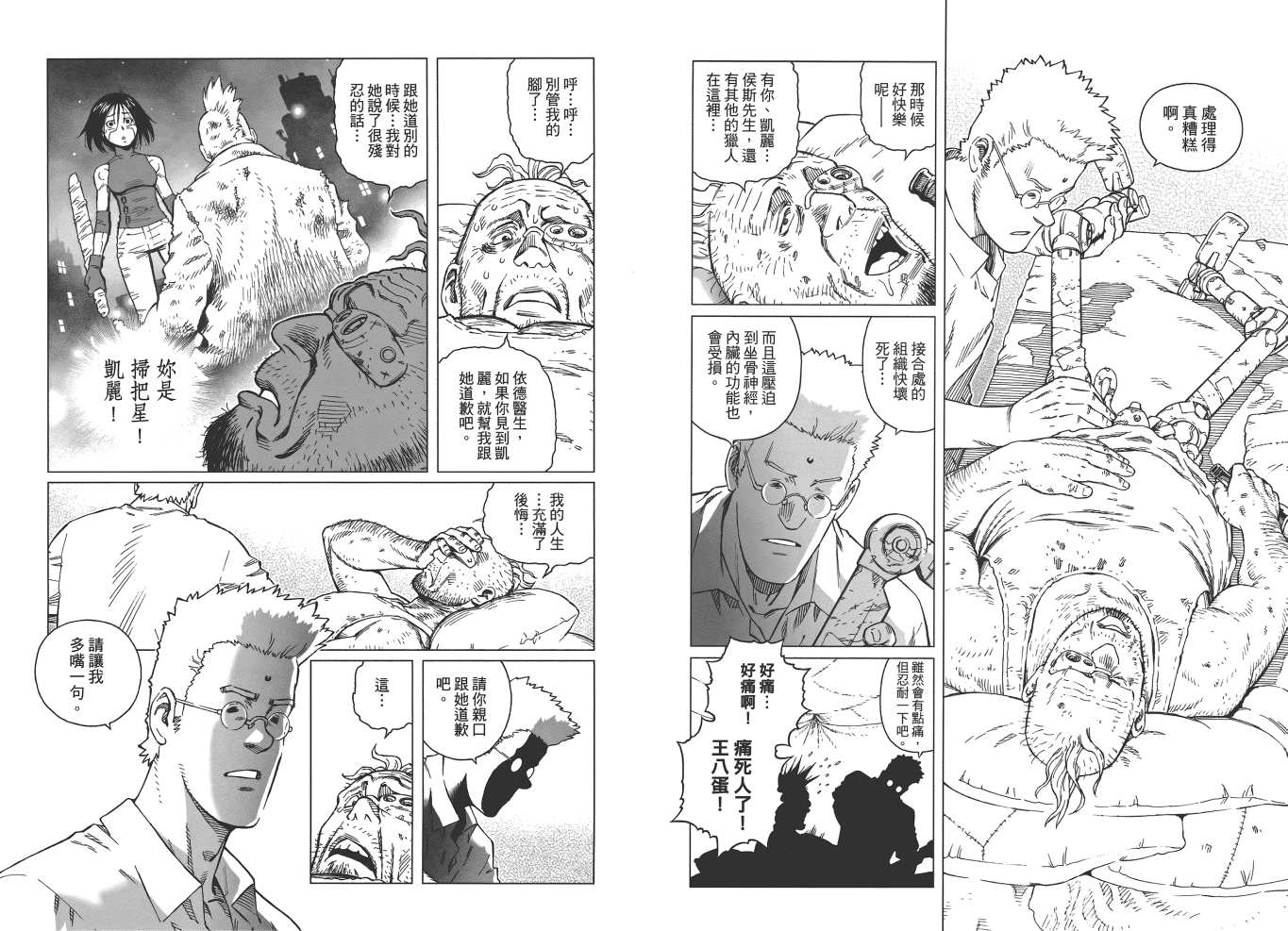 第 44 页