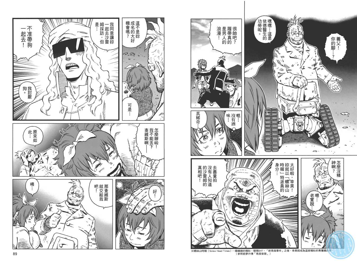 第 46 页