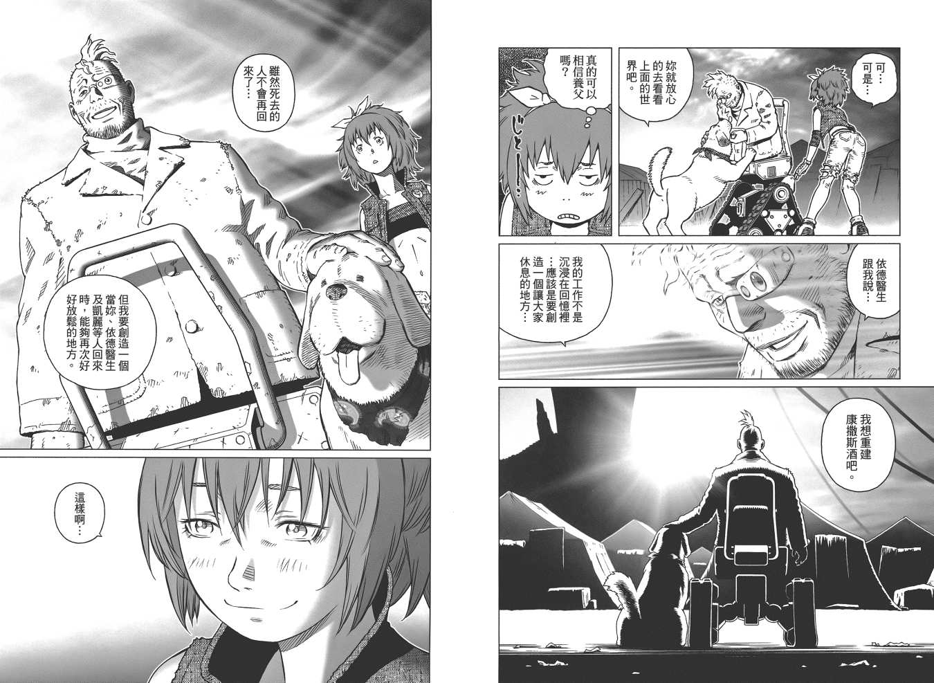 第 47 页