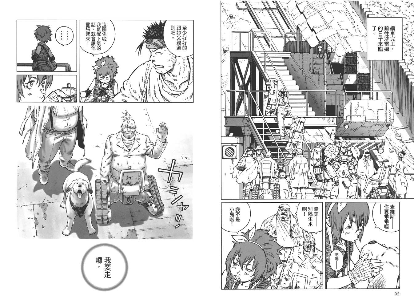 第 48 页