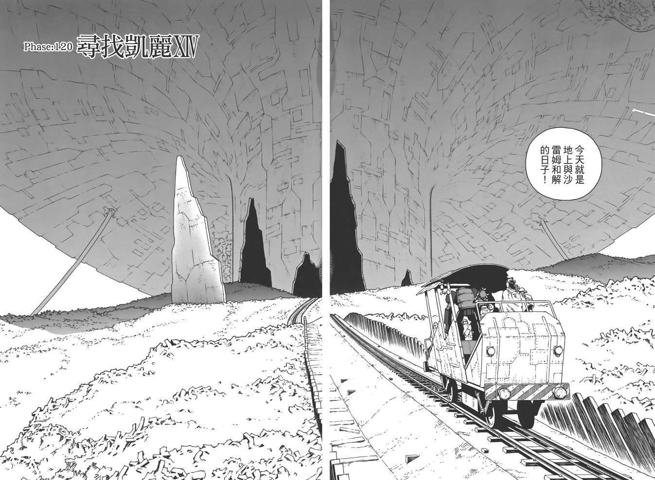 第 50 页