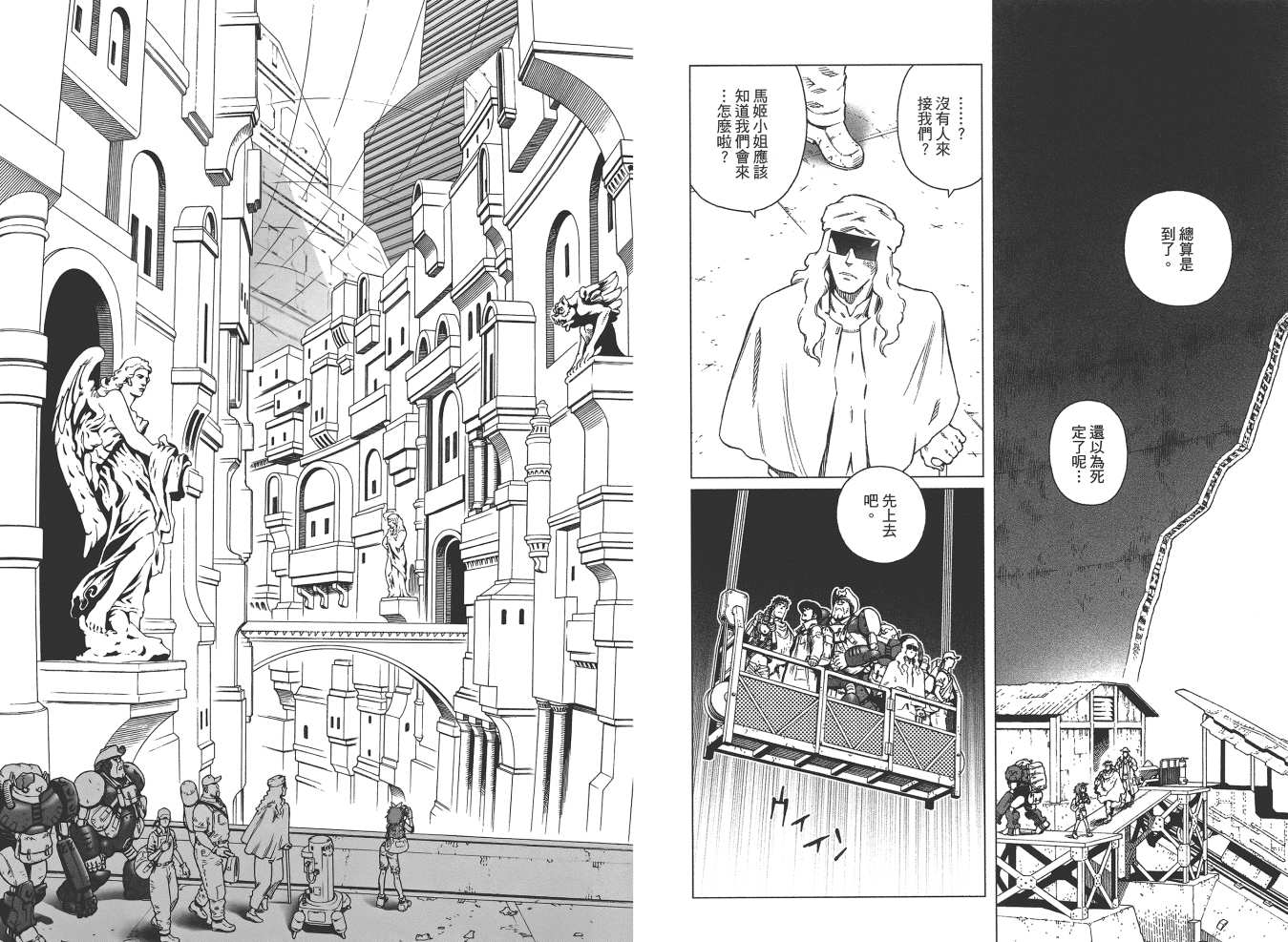 第 52 页