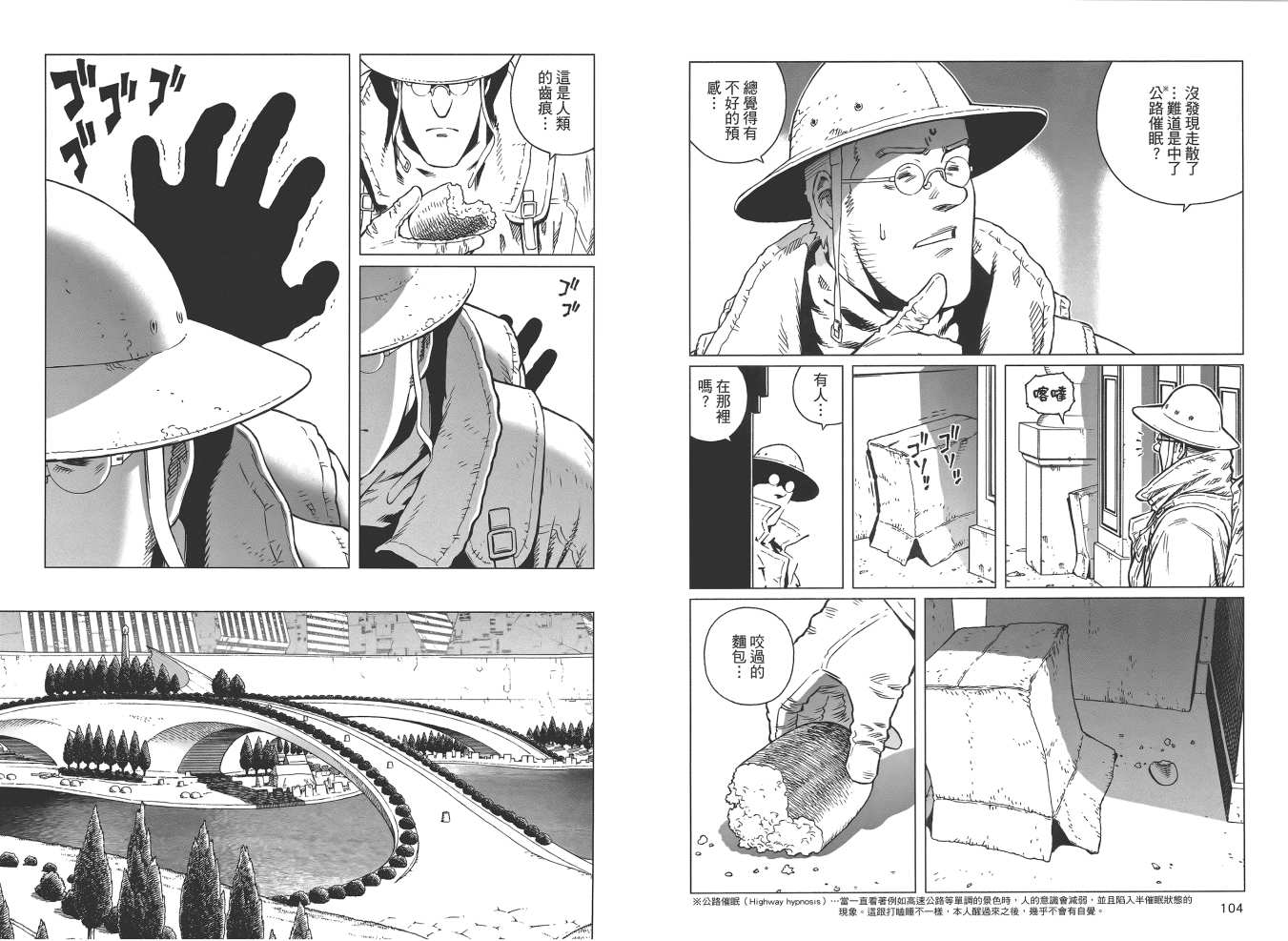 第 54 页