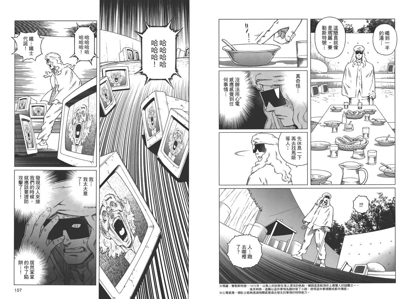 第 55 页