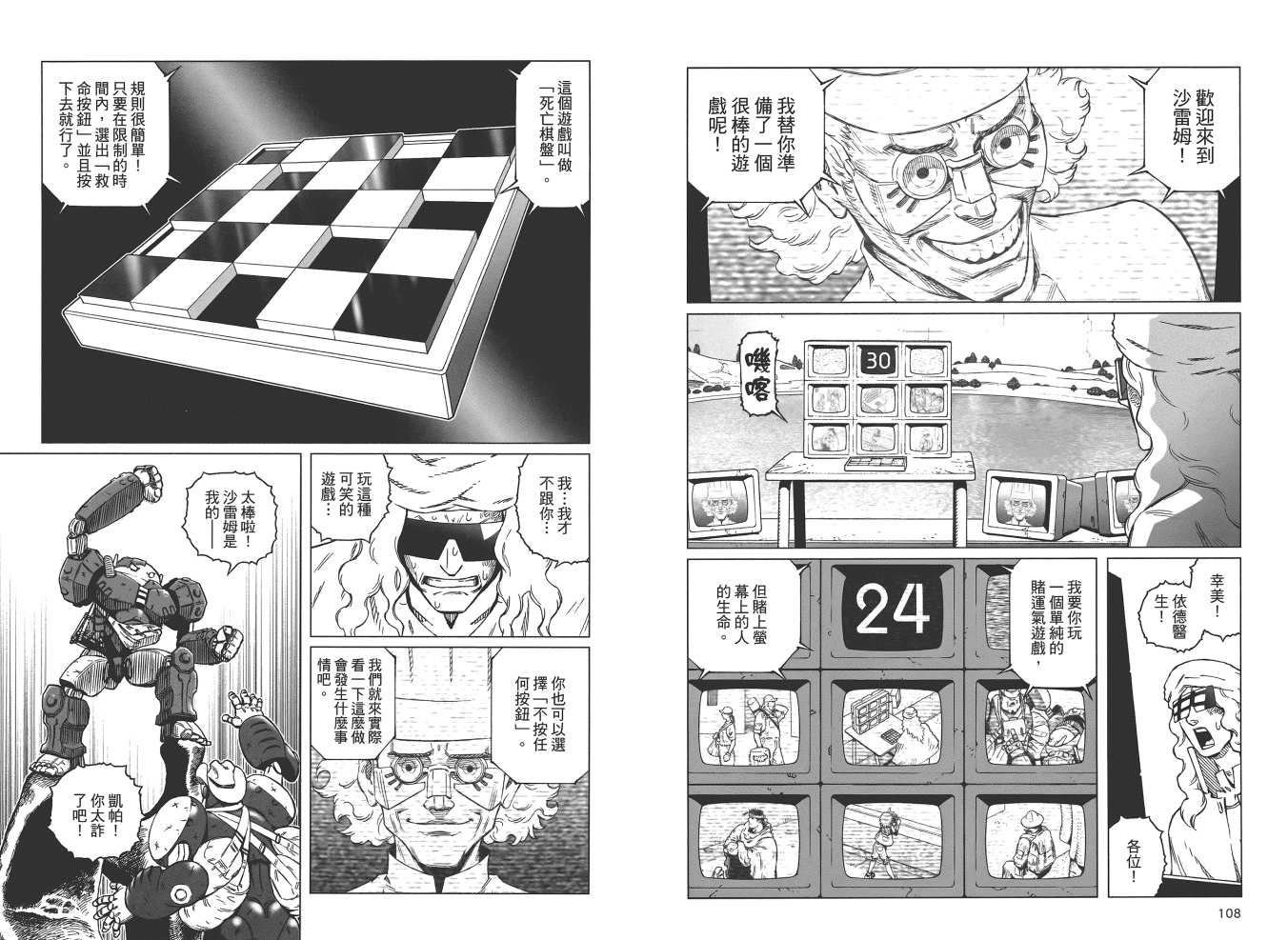 第 56 页