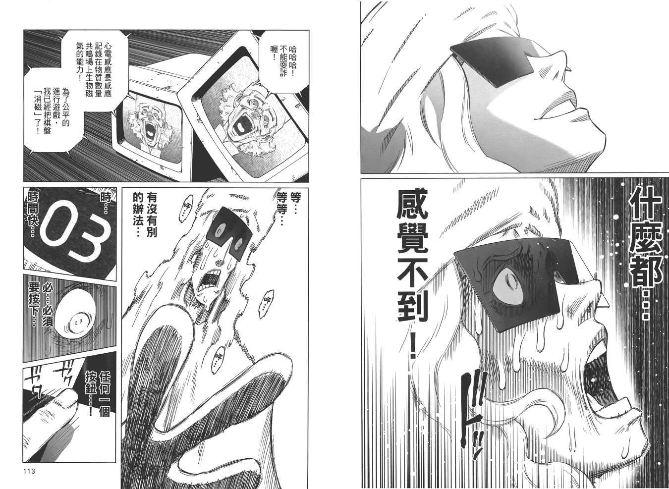 第 58 页