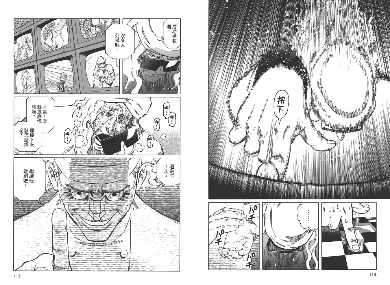 第 59 页