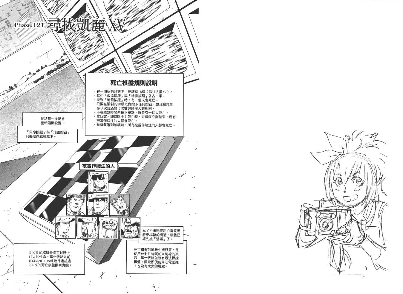 第 60 页