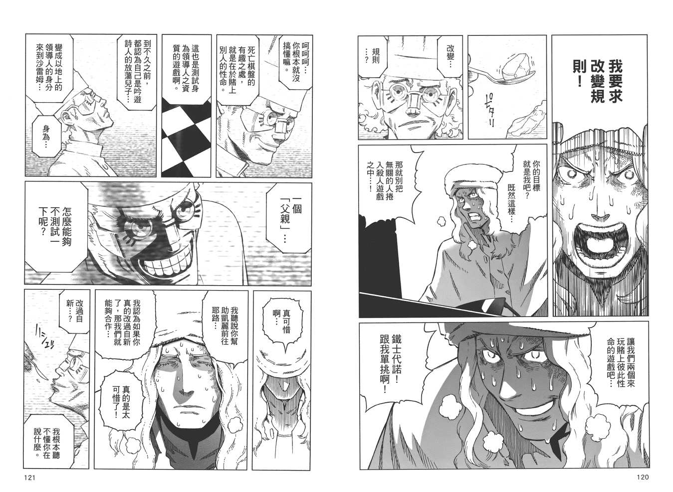第 62 页