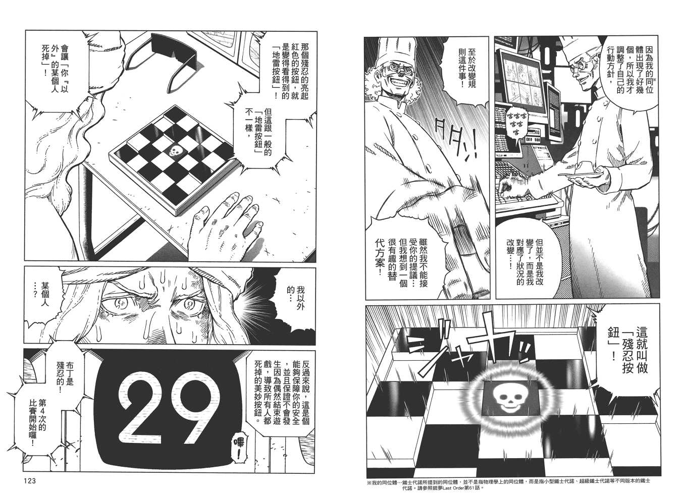 第 63 页
