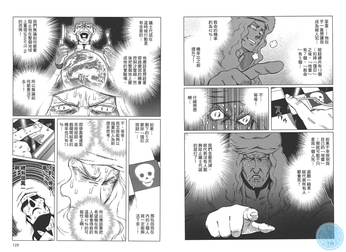 第 64 页