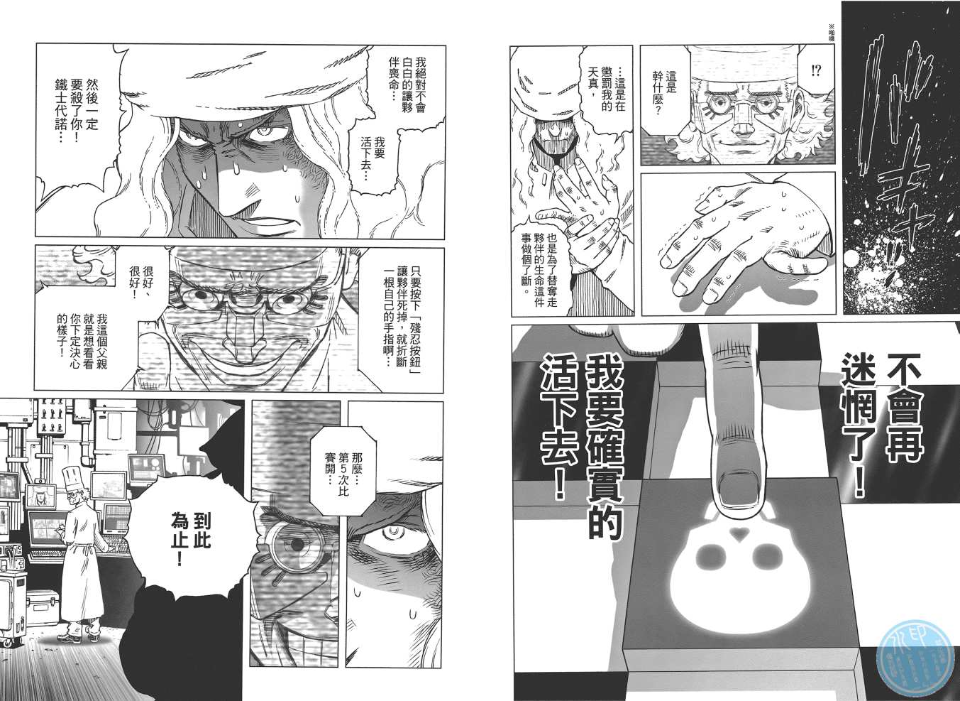 第 67 页