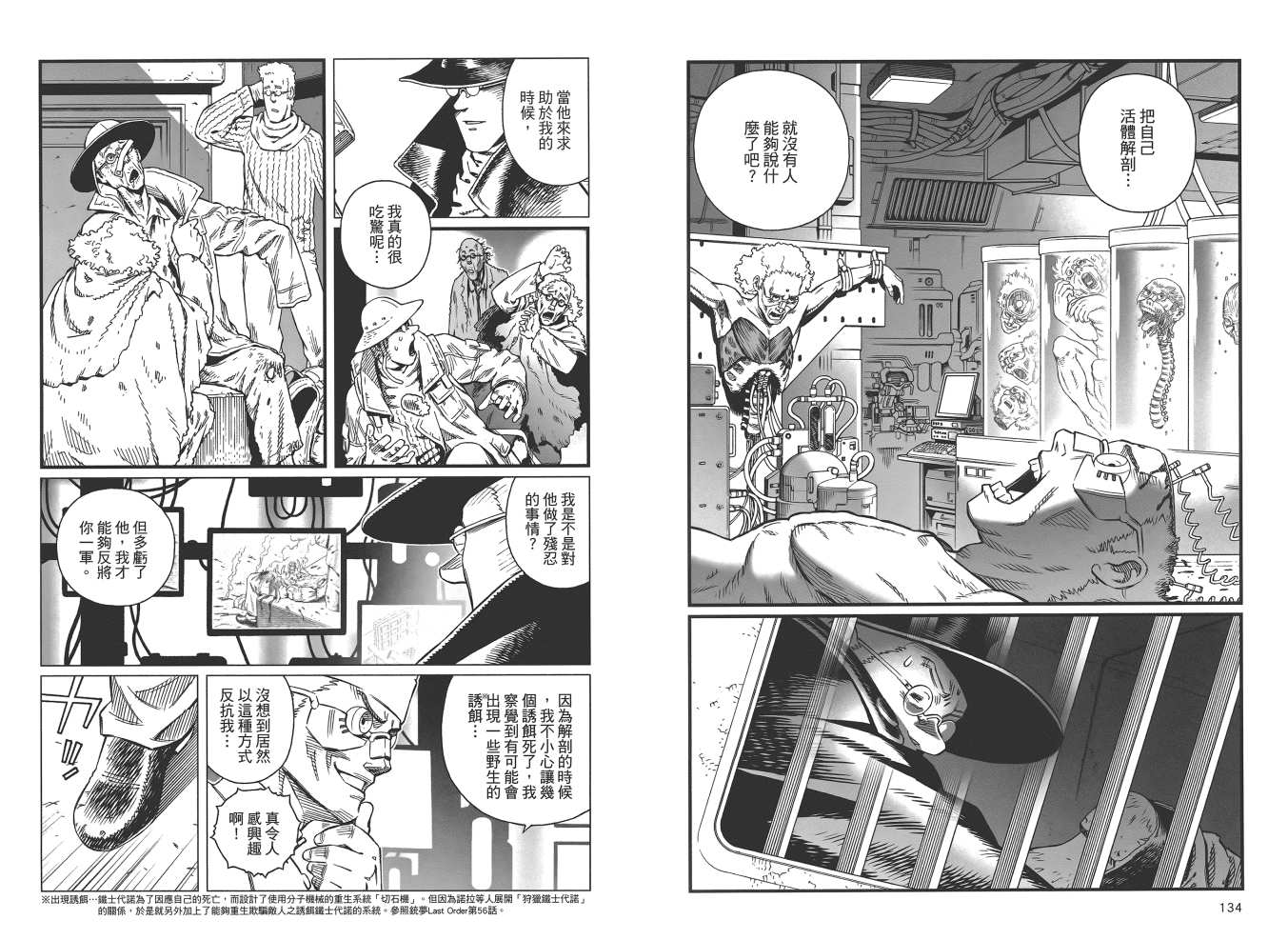 第 69 页