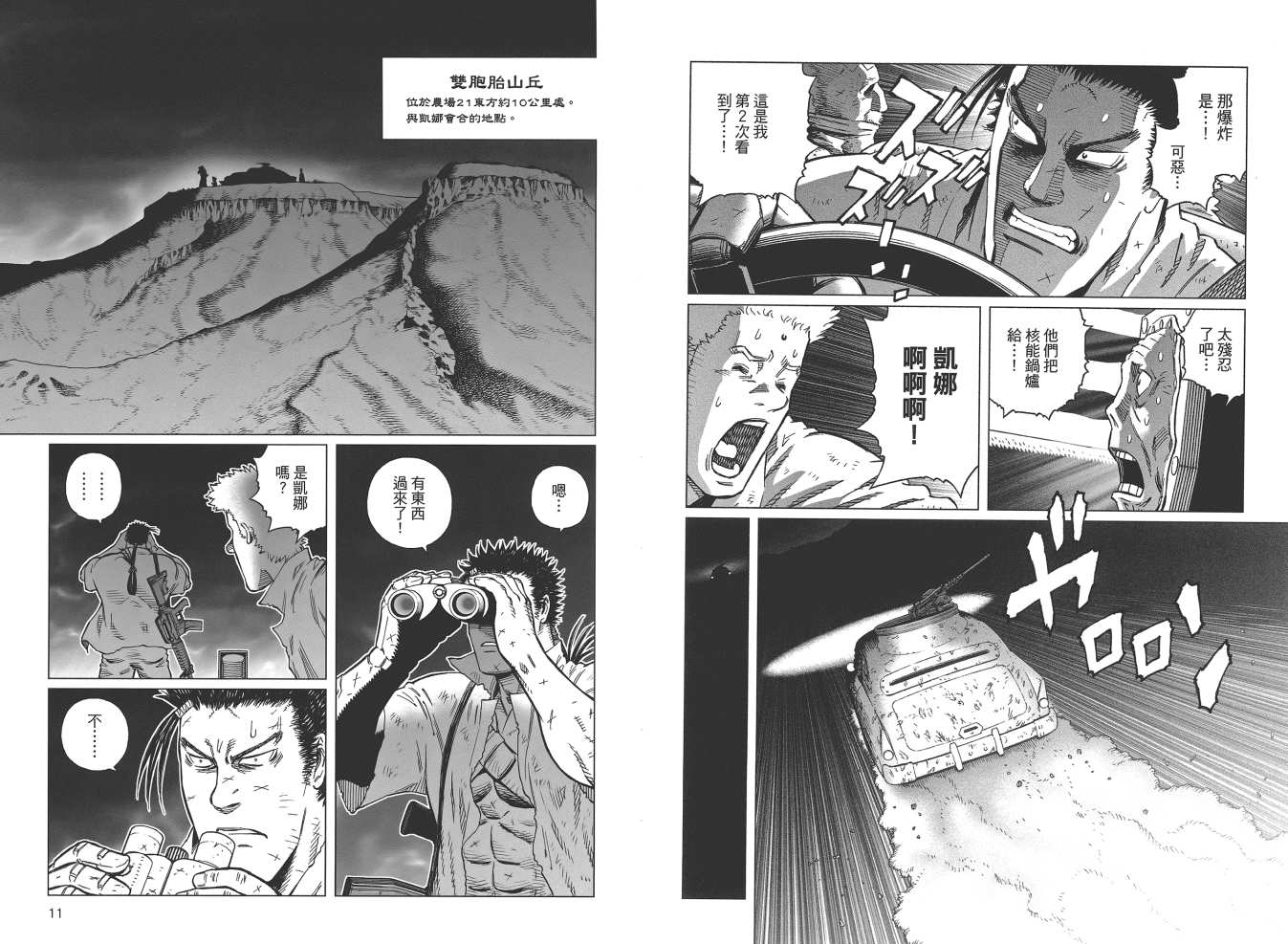 第 7 页
