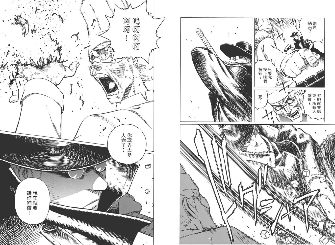 第 70 页