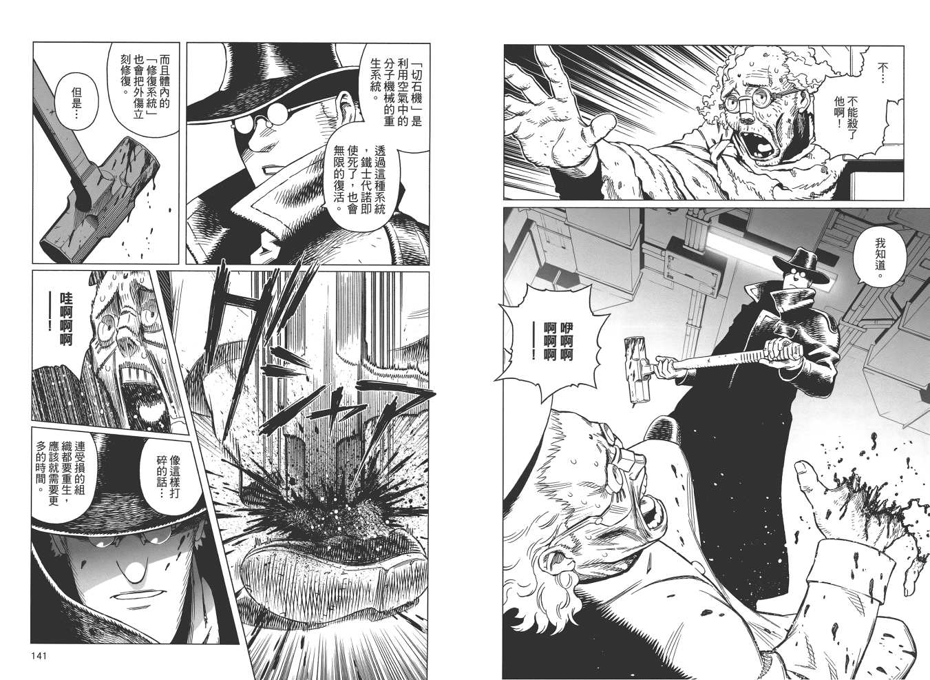 第 72 页