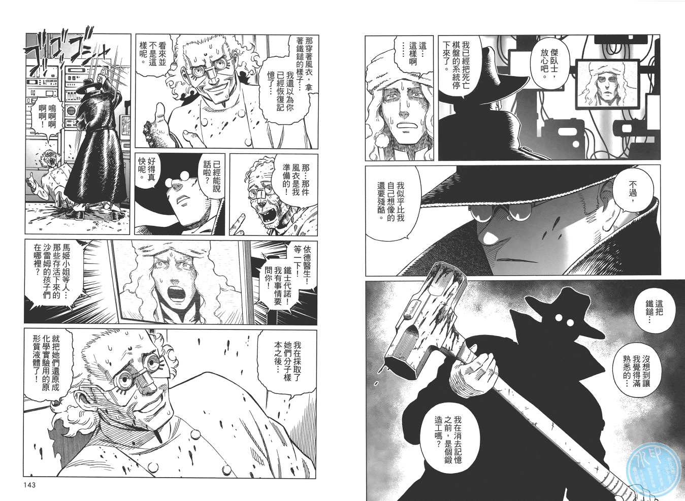 第 73 页
