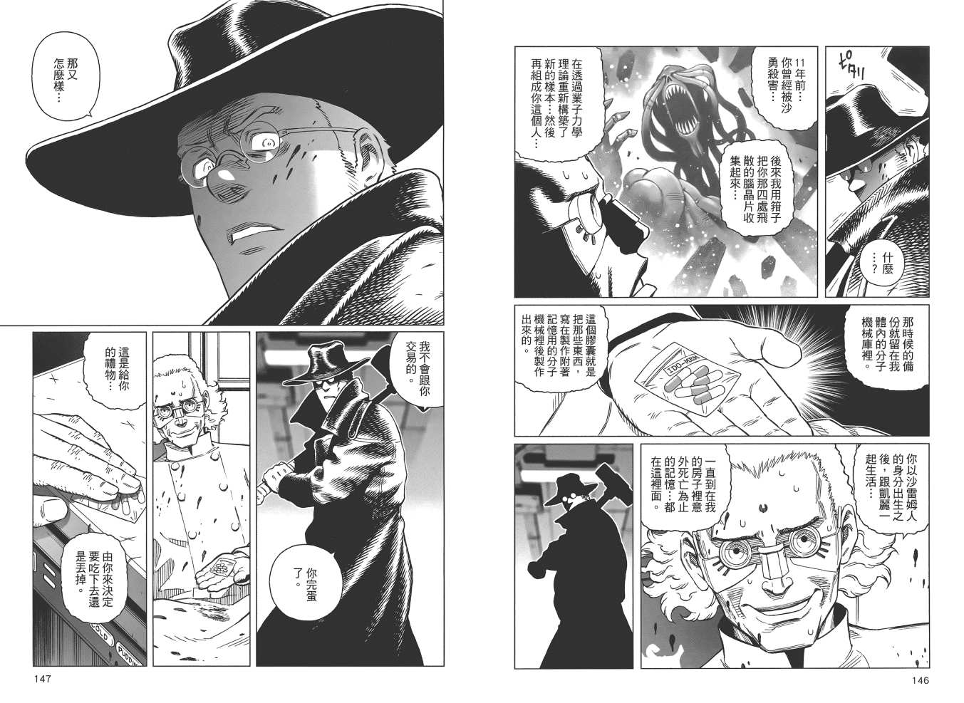 第 75 页