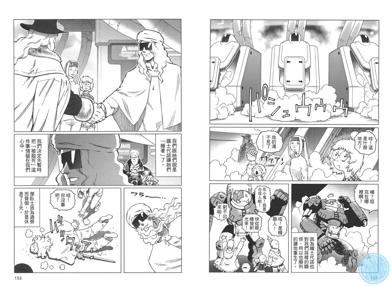 第 78 页