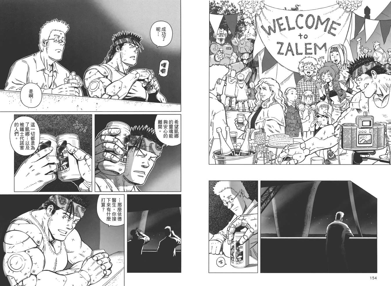 第 79 页