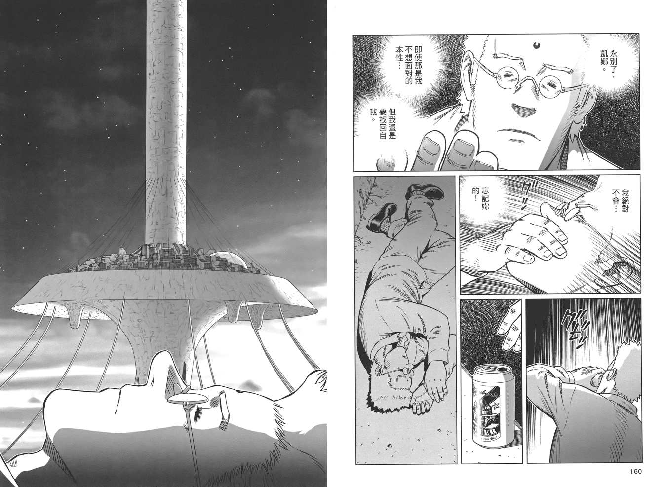 第 82 页