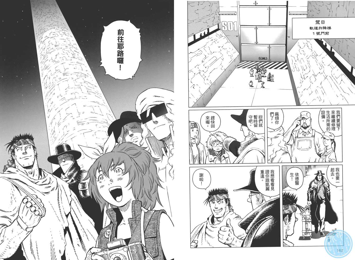 第 83 页