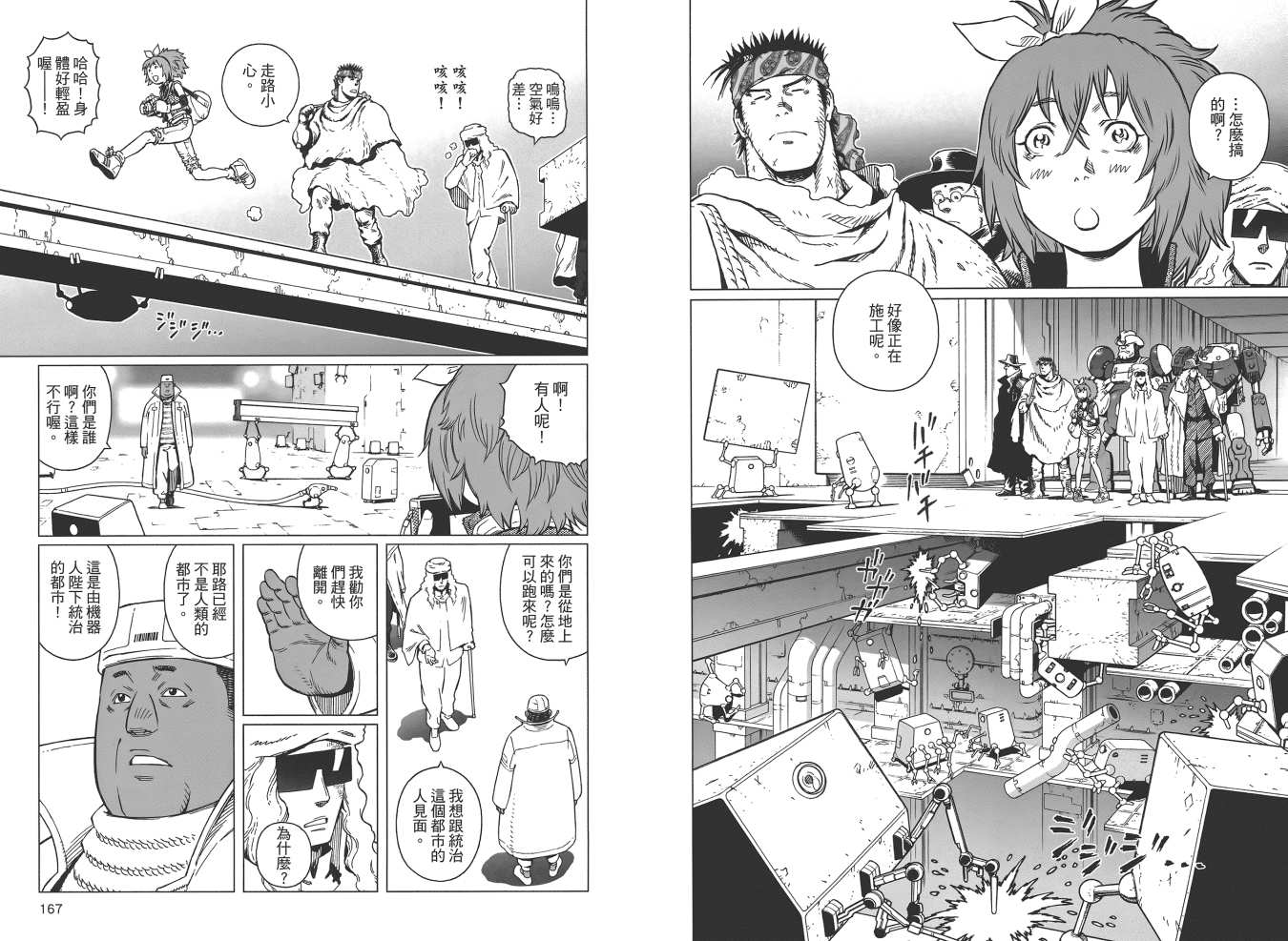 第 85 页