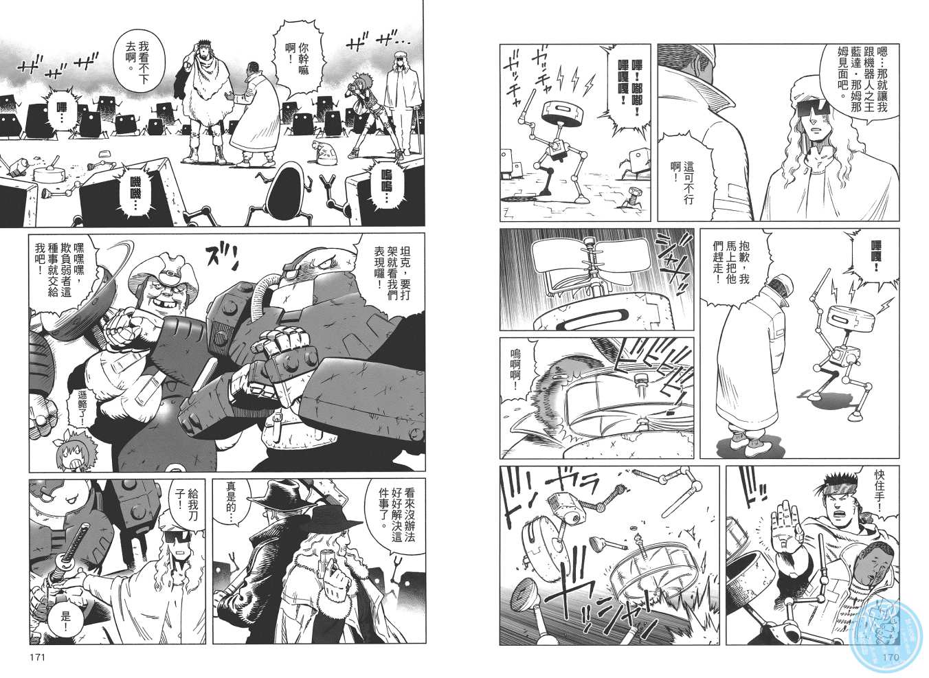 第 87 页
