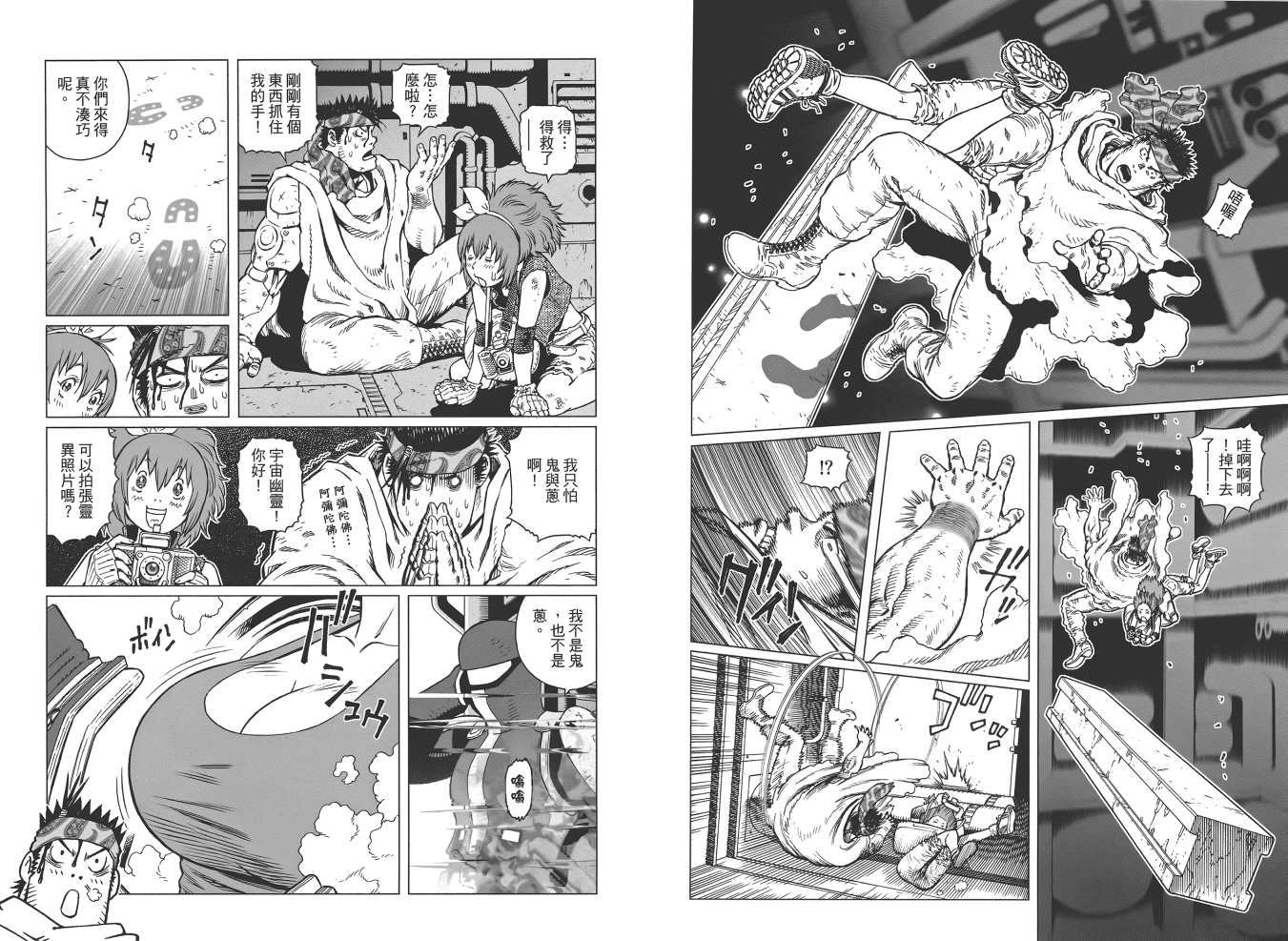 第 90 页