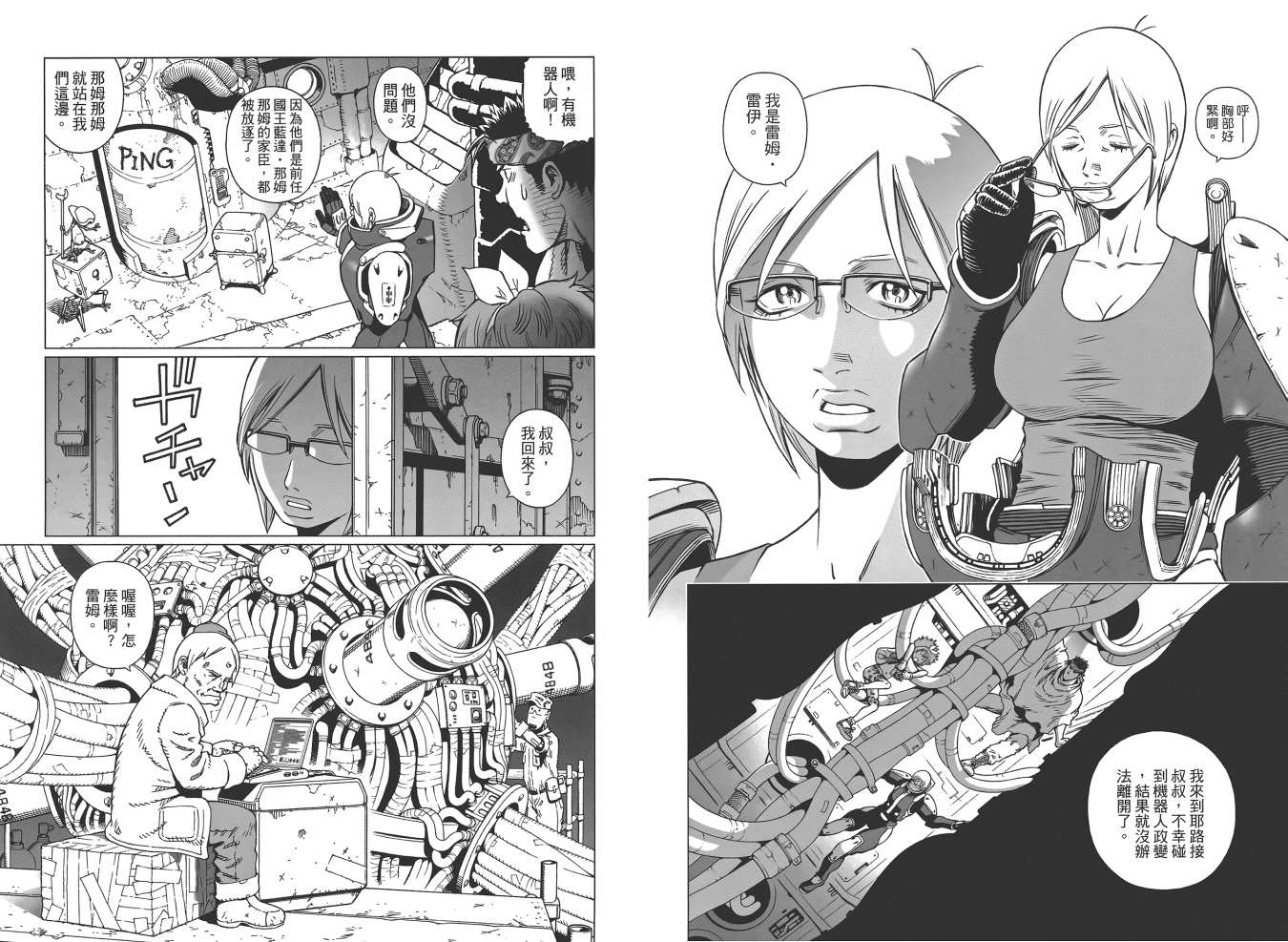 第 91 页
