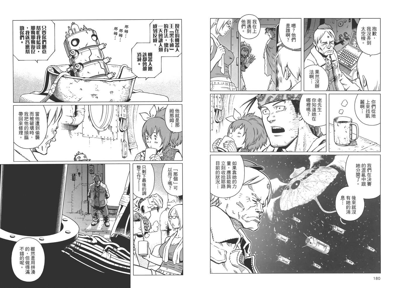 第 92 页