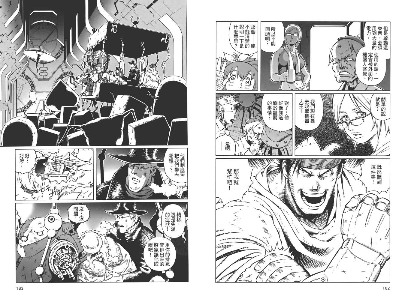 第 93 页