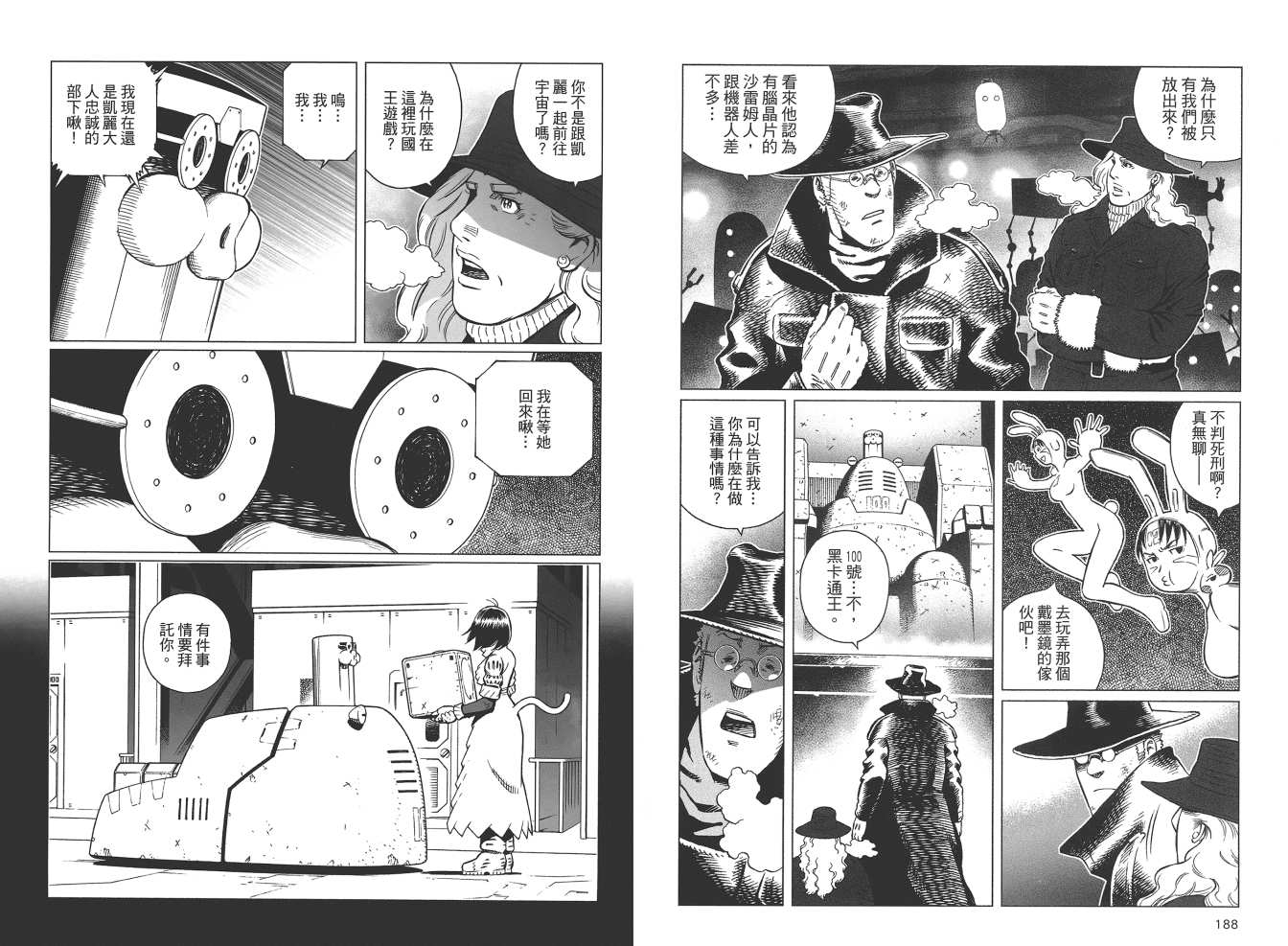 第 96 页